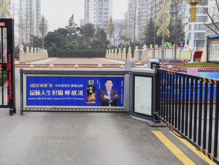 小區投放廣告
